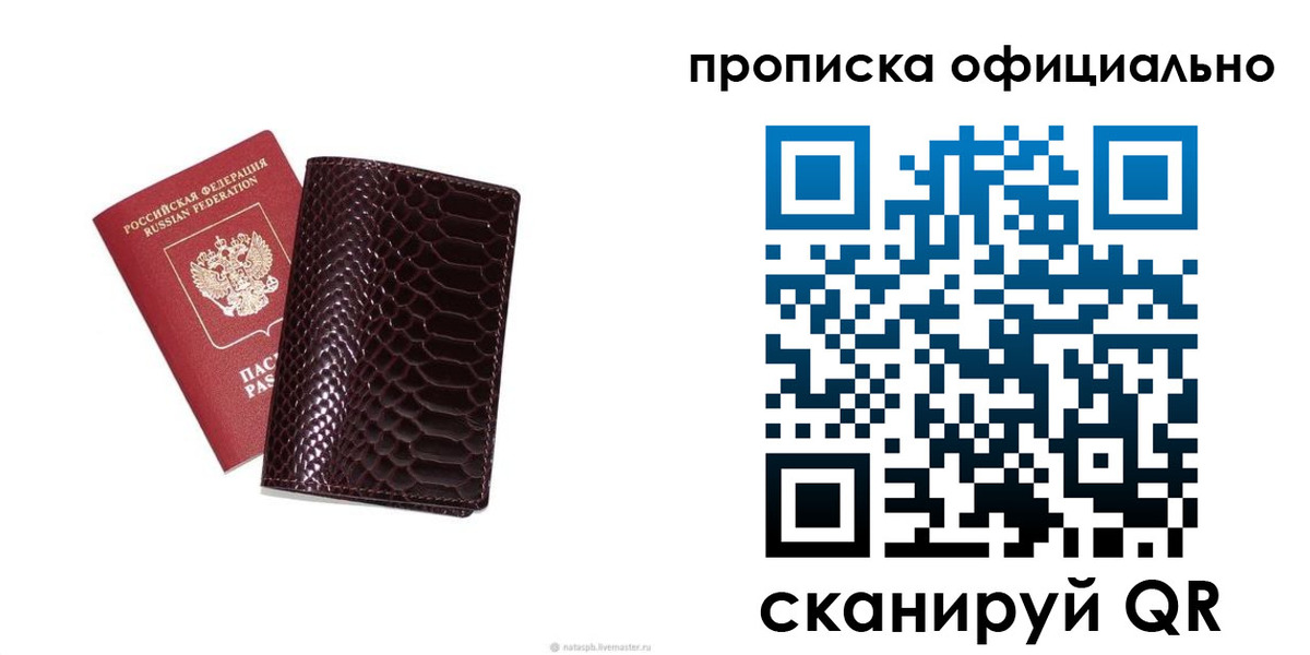 форма 3 в Клинцах