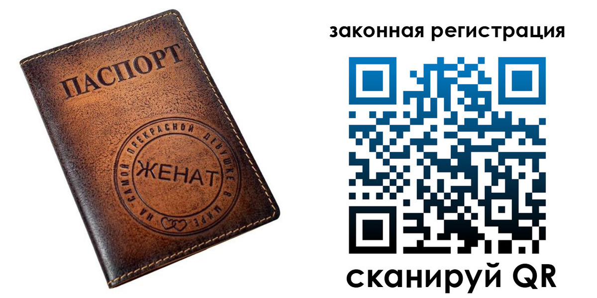 временная регистрация в квартире в Клинцах